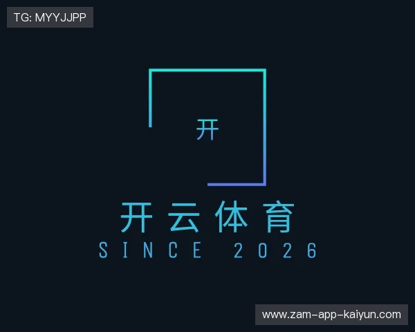 知道开云官网app